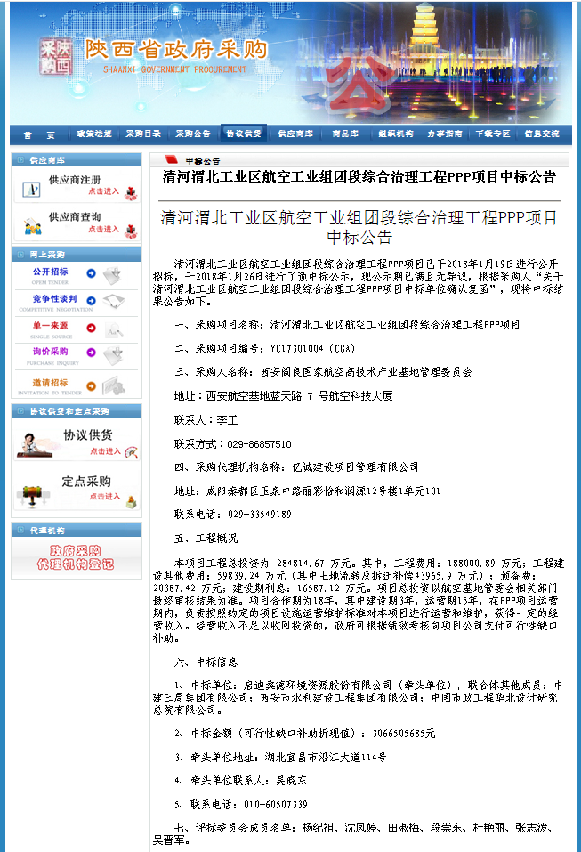 &#74;&#68;&#66;&#40;&#20013;&#22269;&#30005;&#23376;&#41;&#23448;&#26041;&#32593;&#31449;&#95;&#74;&#68;&#66;